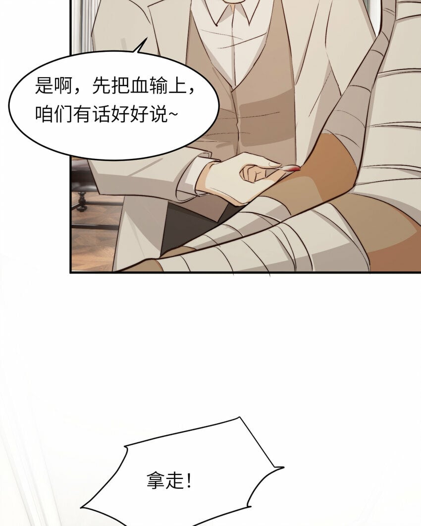 77 强吻10
