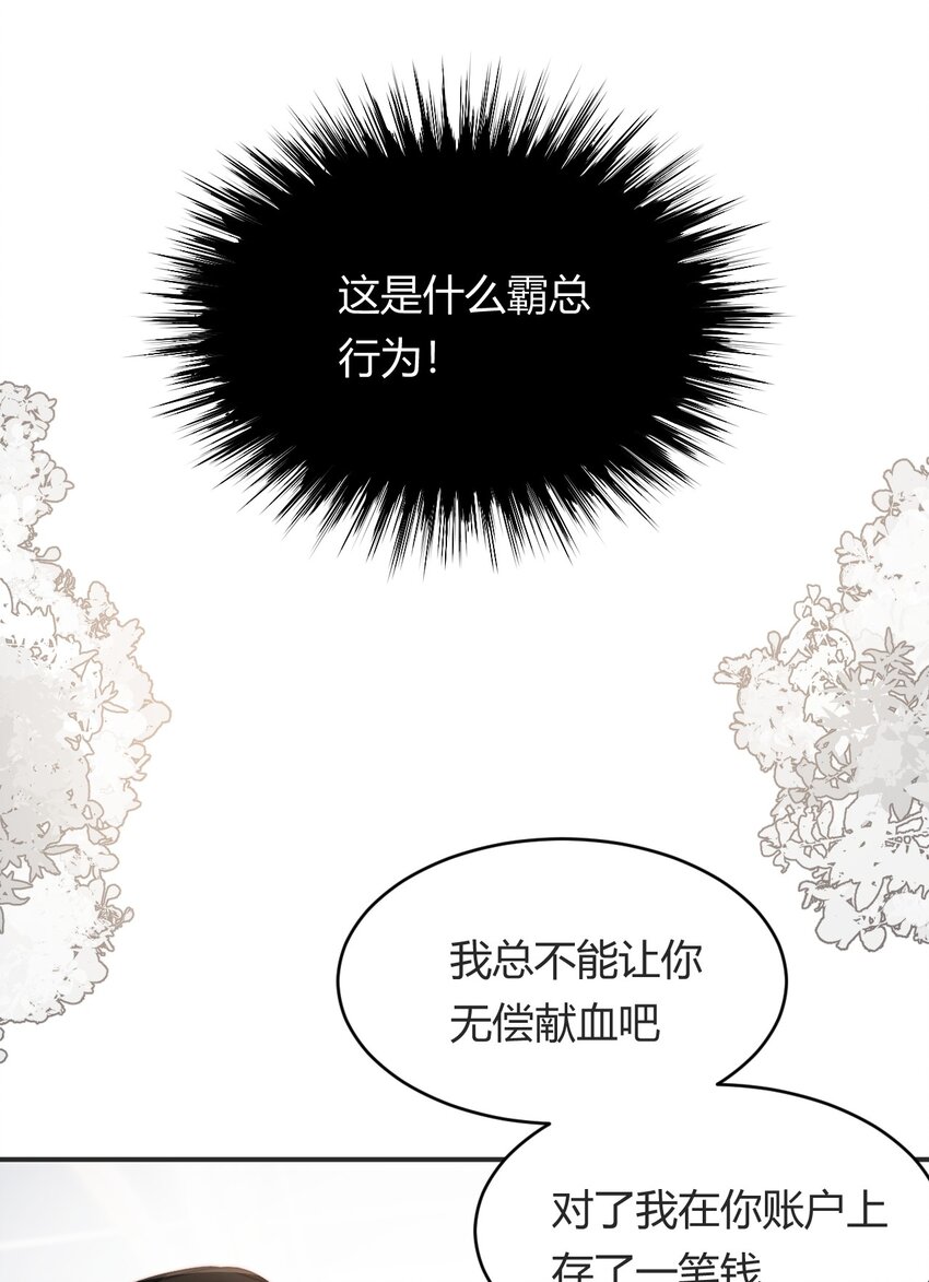 32 燃灯节约会3