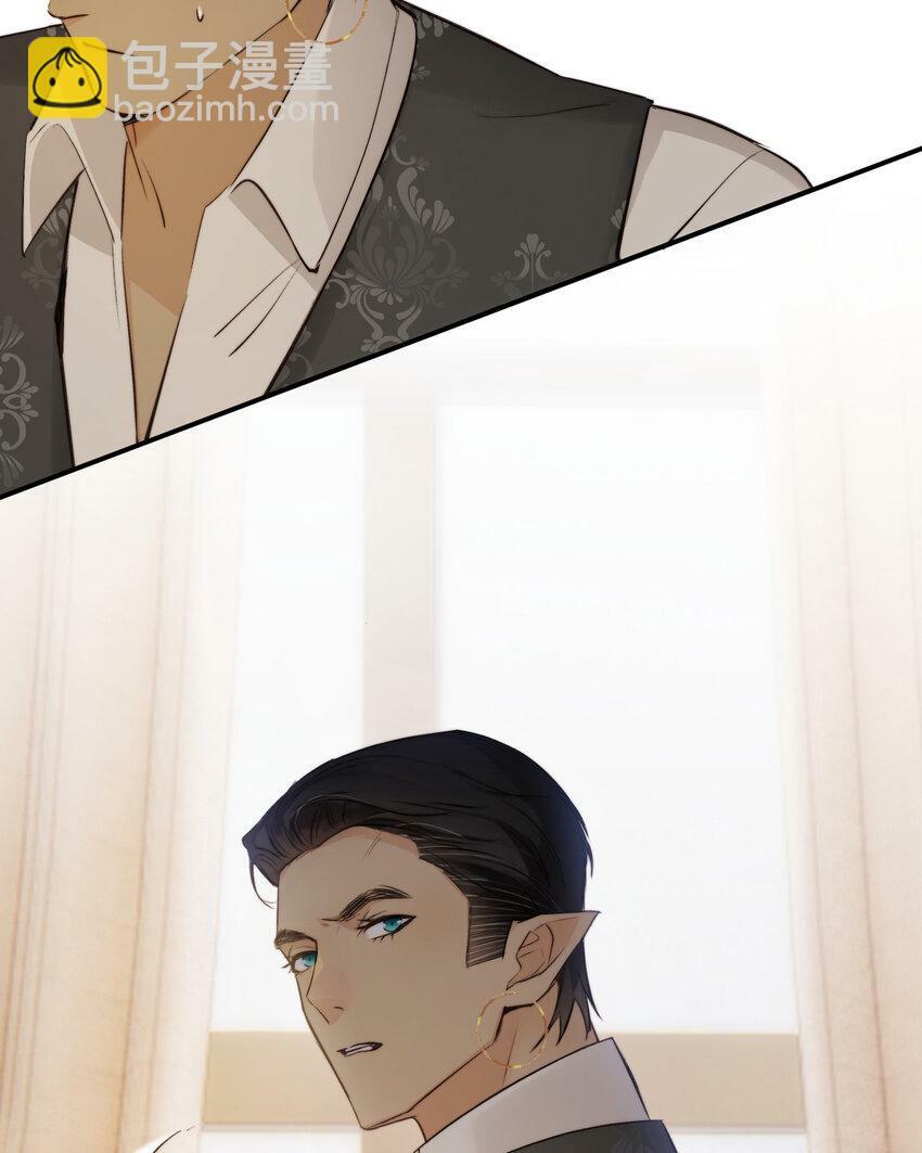 82 阿瑟斯之妻21