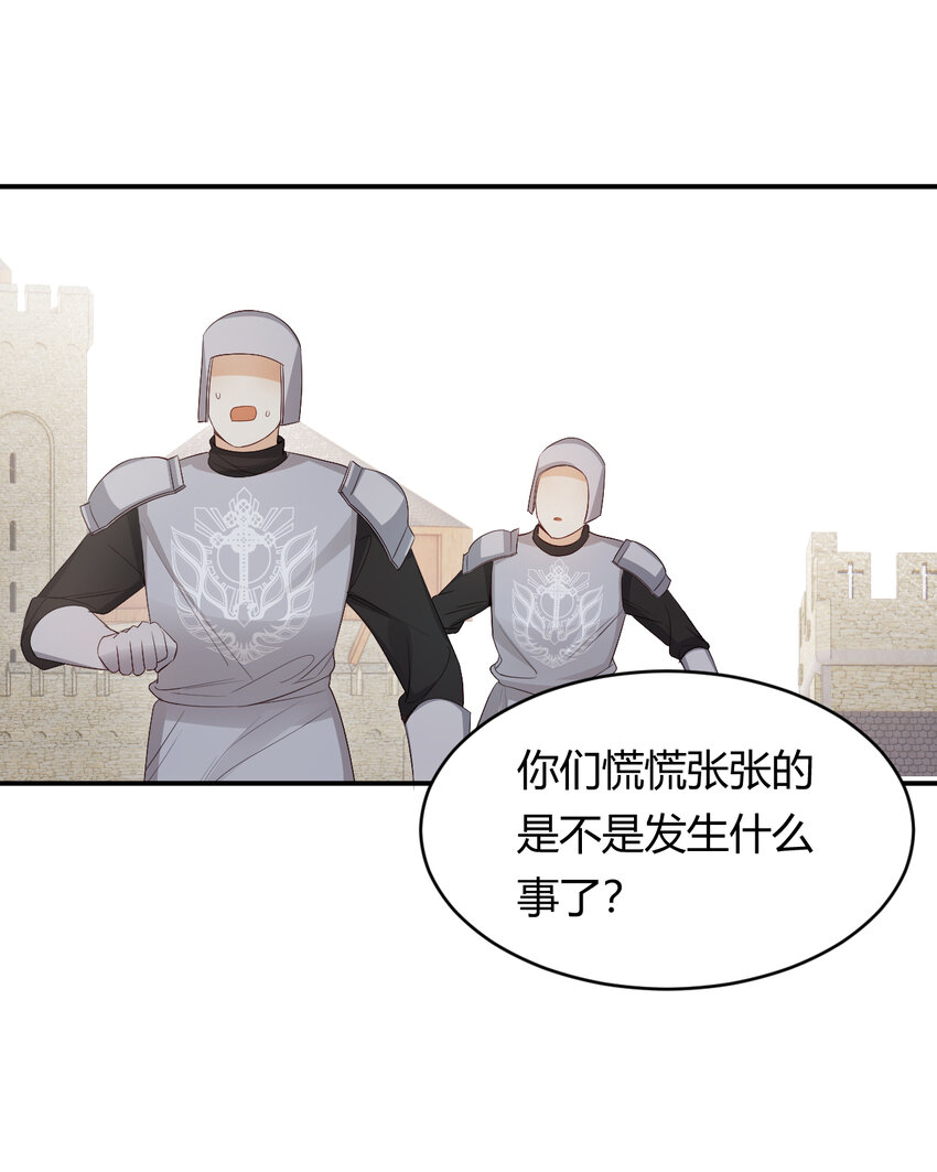 40 声东击西39