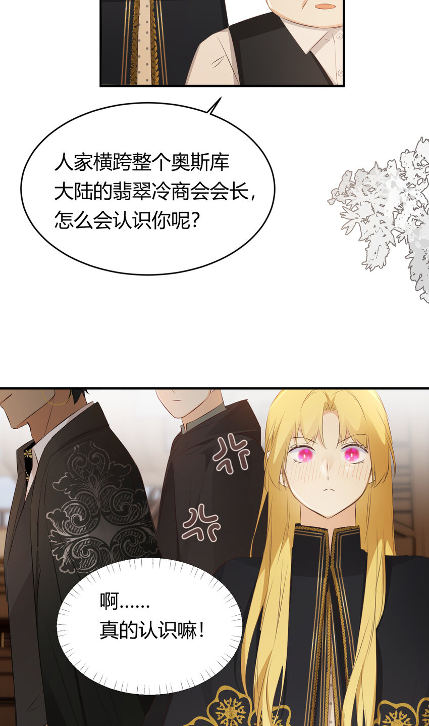 27 我等你17