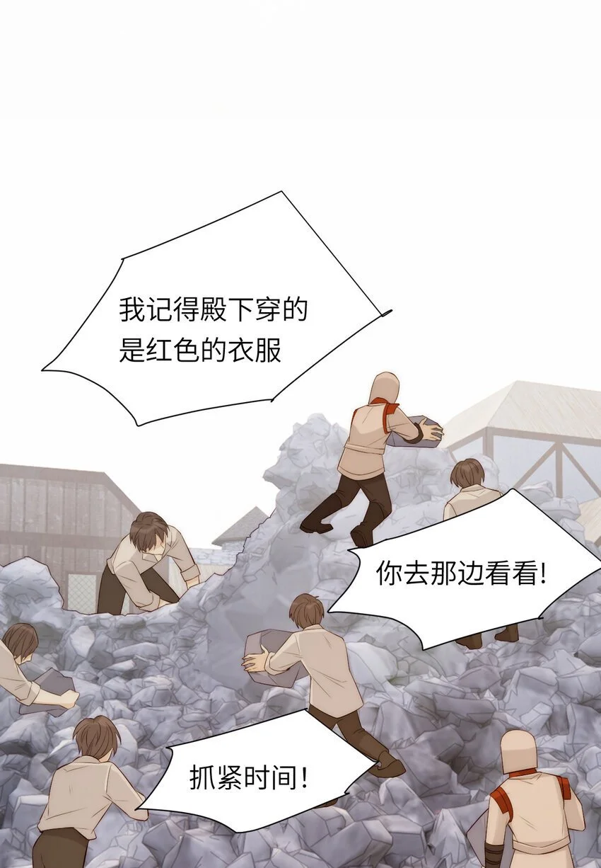 108 起来跟我斗啊…56
