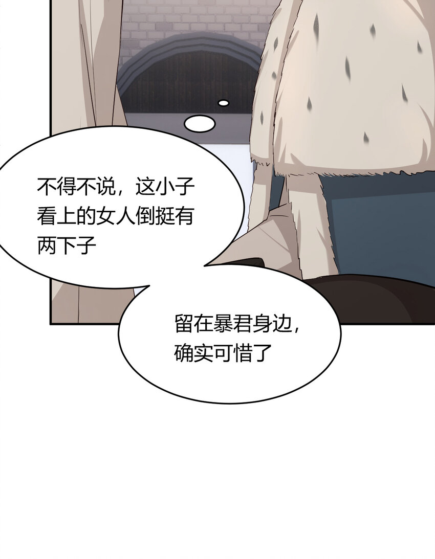 58 尤弥信中的方法63