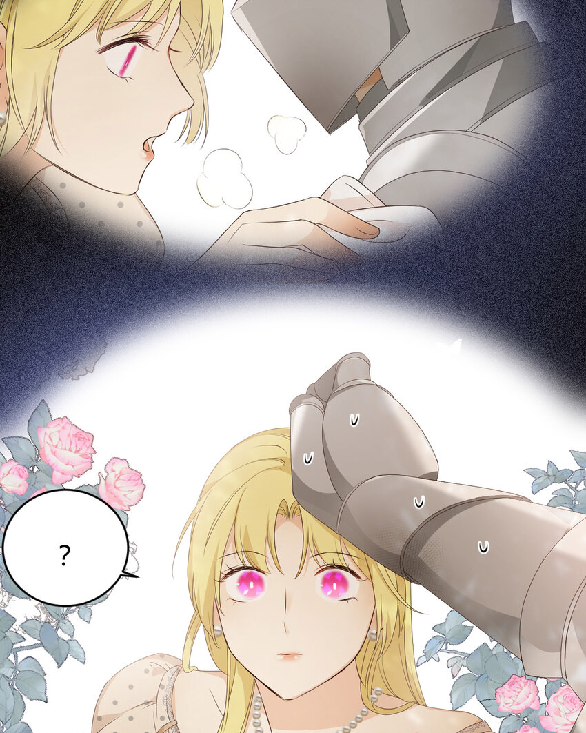 50 暴君的未婚妻82