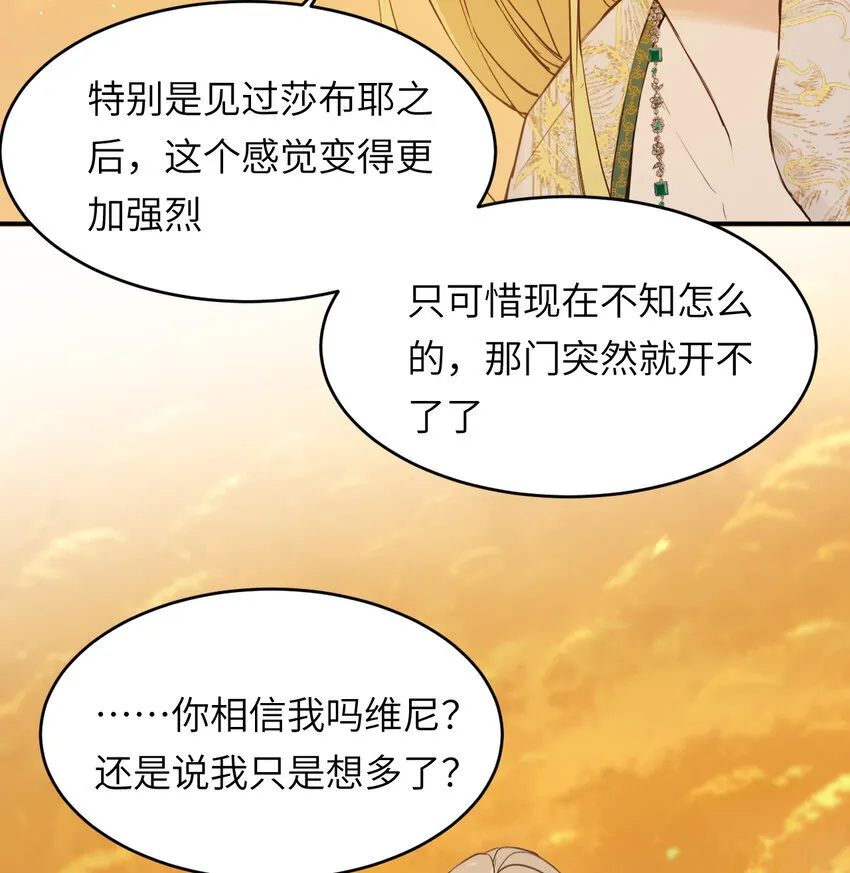 115 复活“神”的方法74
