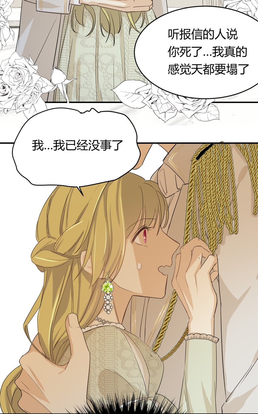 04兄妹的秘密38