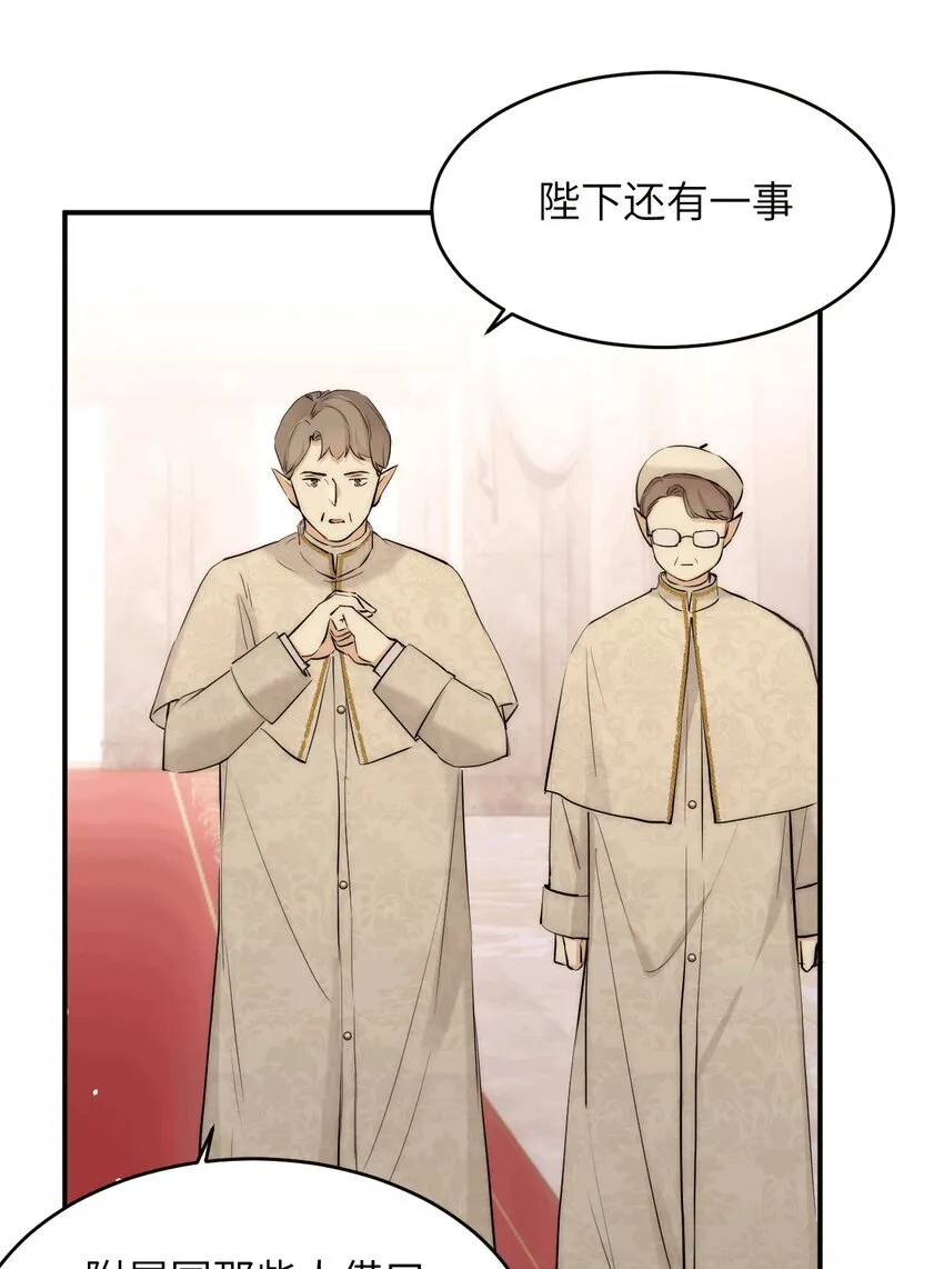 114 公主出嫁8