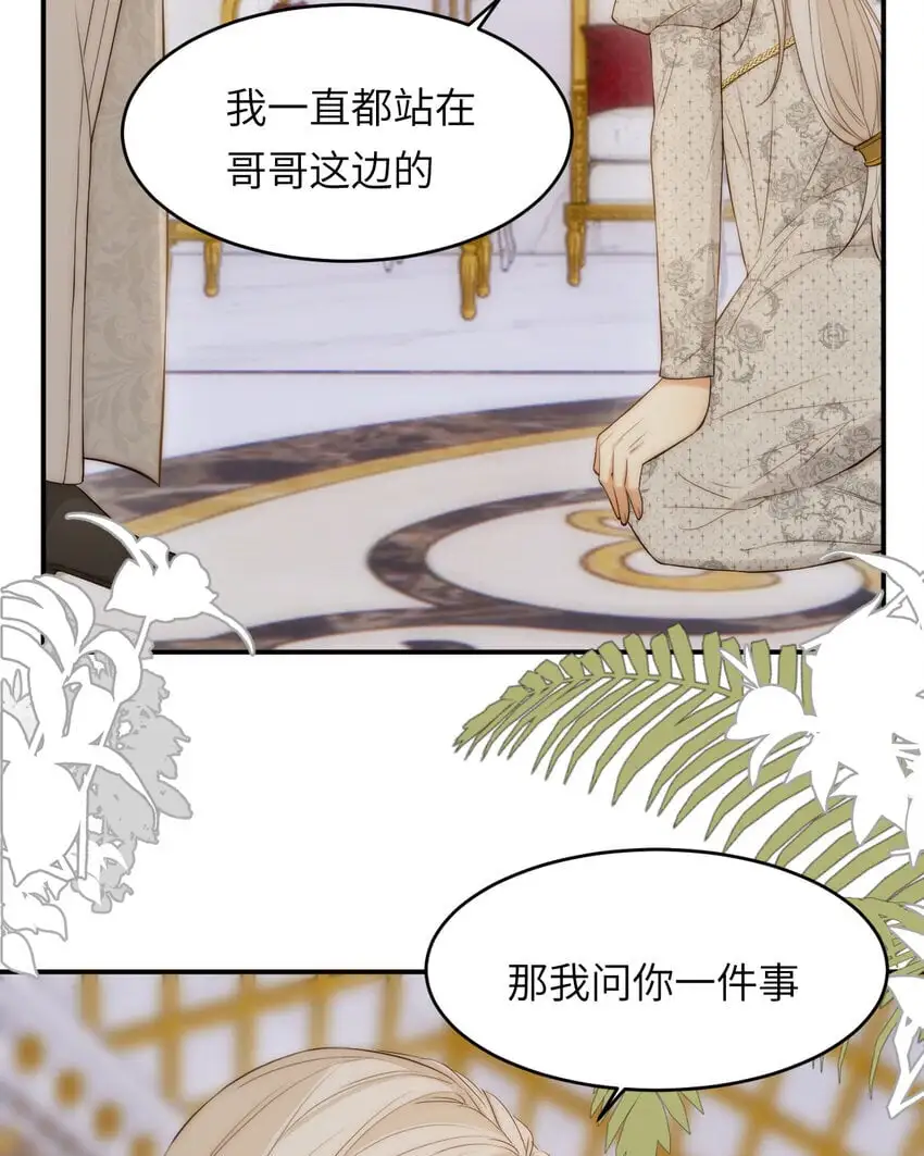 104 召唤莎布耶的钥匙41