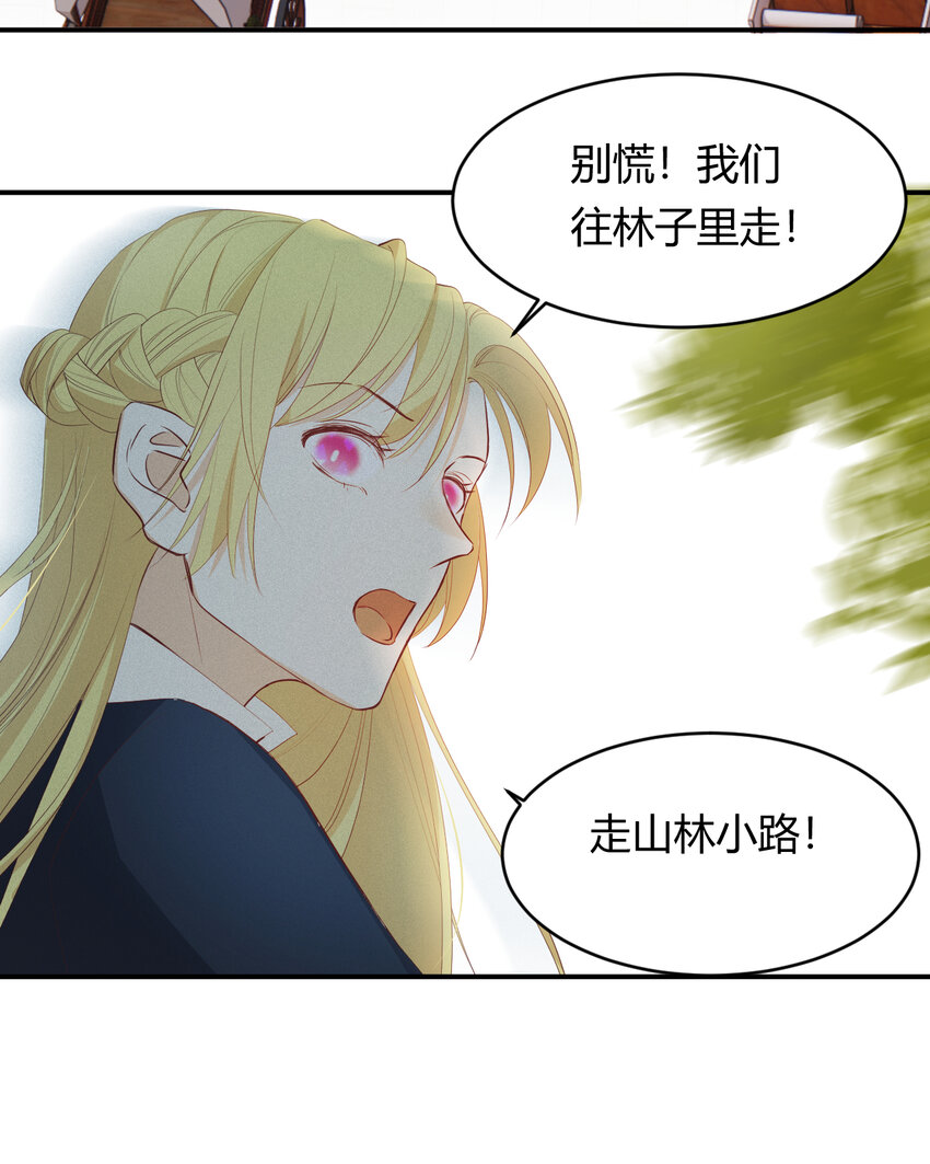 40 声东击西55