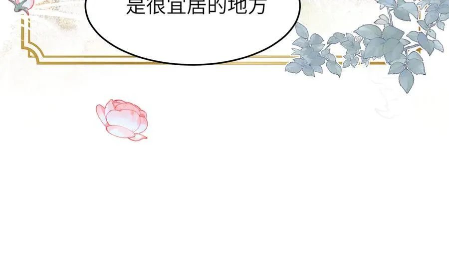 119 寻找龙脊剑103
