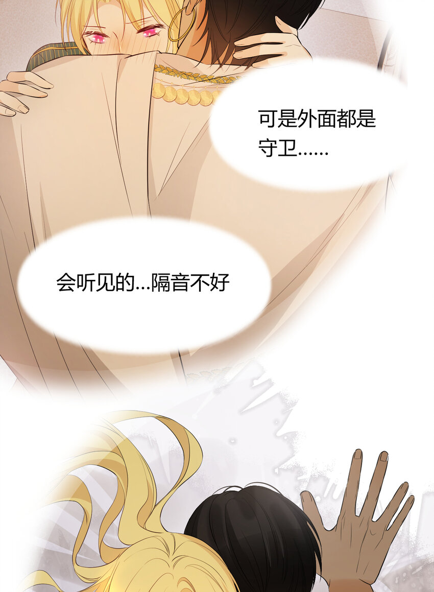 44 我也喜欢你~54
