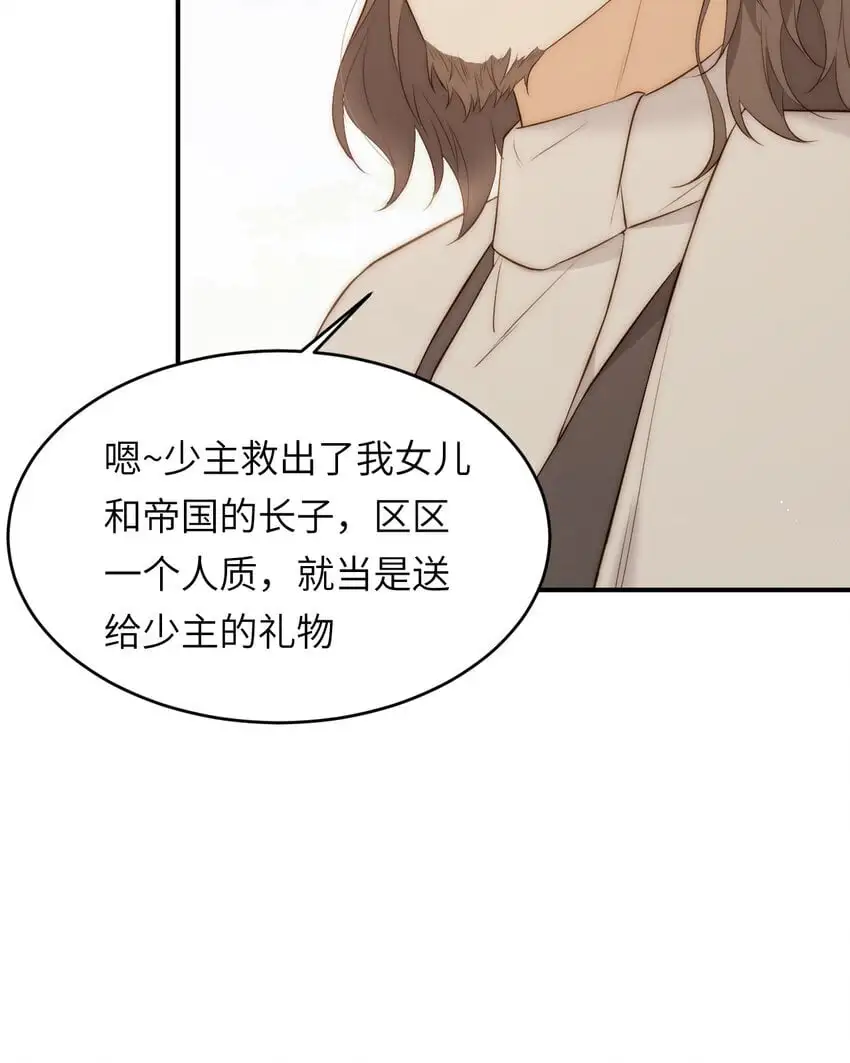 107 切尔西的一枪55