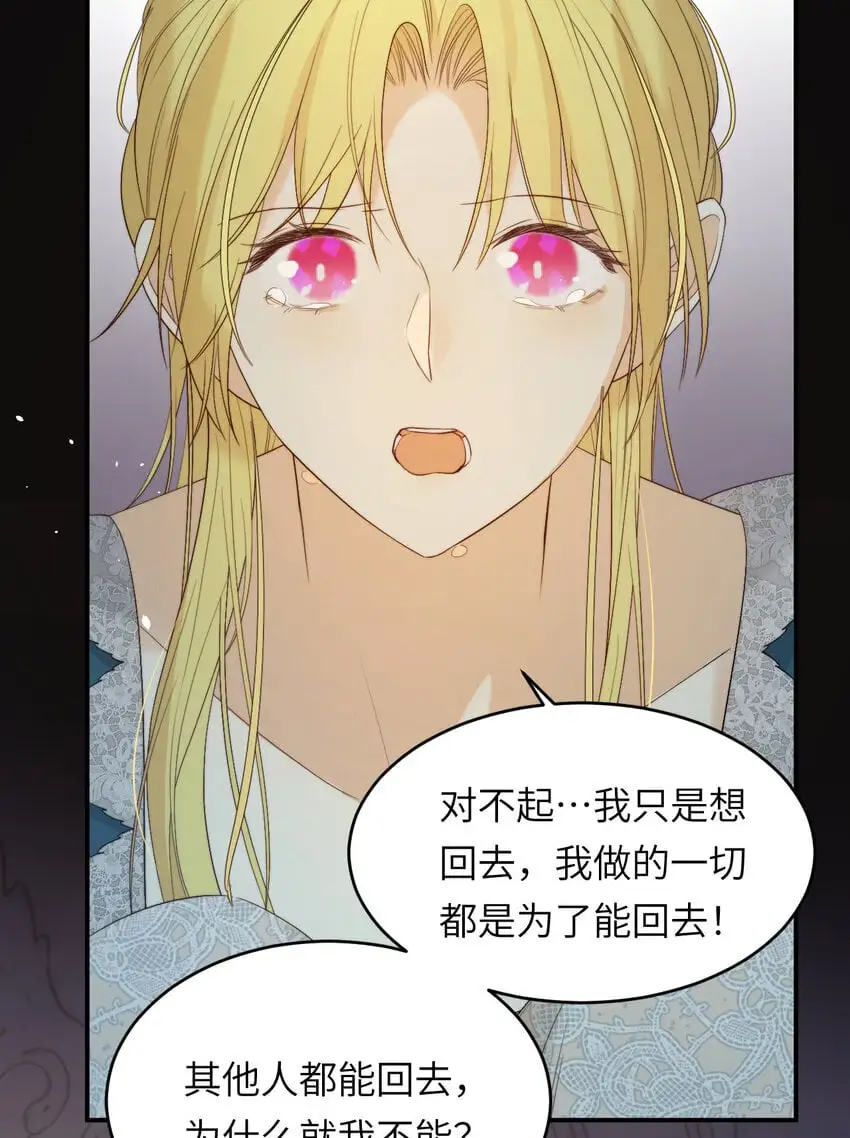 96 爱与欲望26