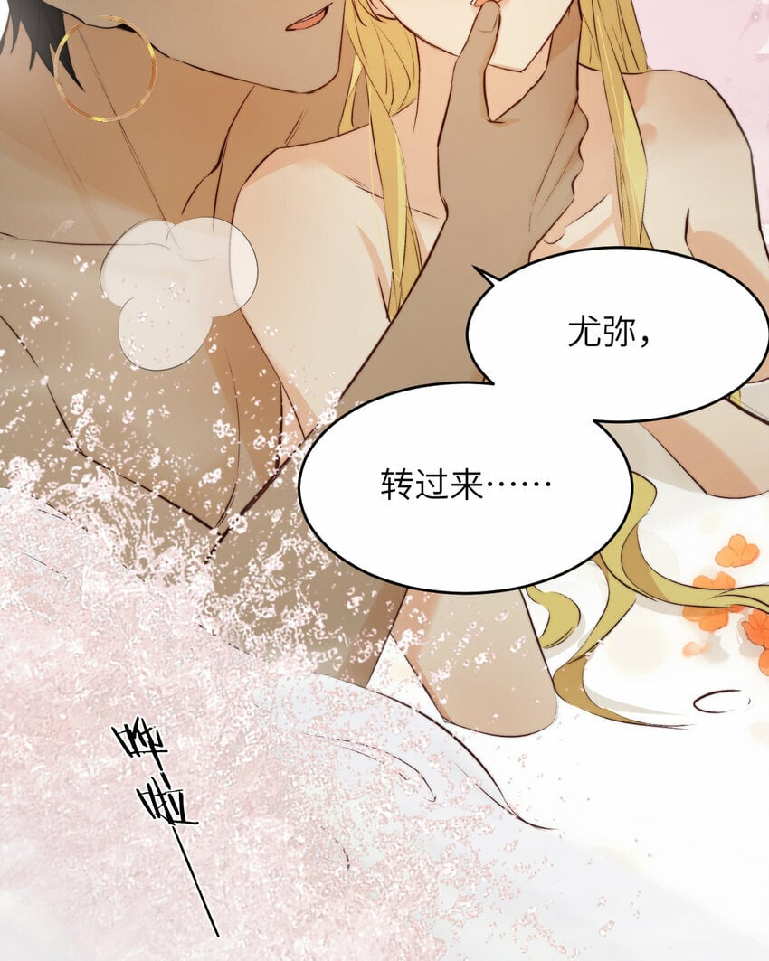83 为爱冒险的两个人42