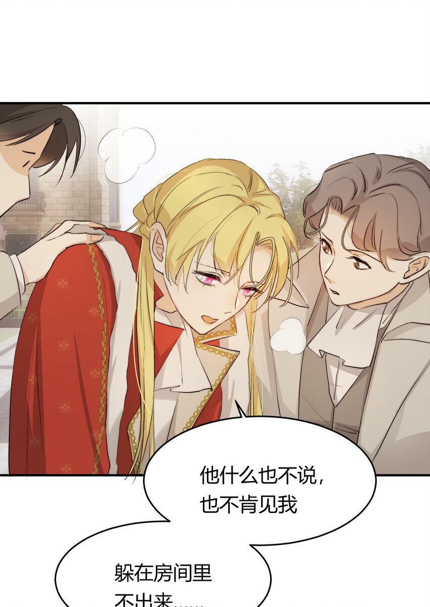 67 卡西多你混蛋！24