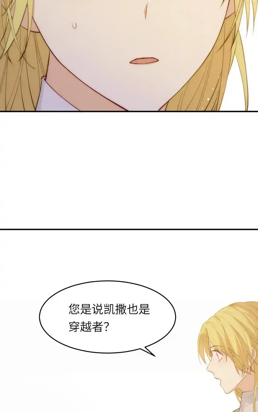 109 领取最终的使命46