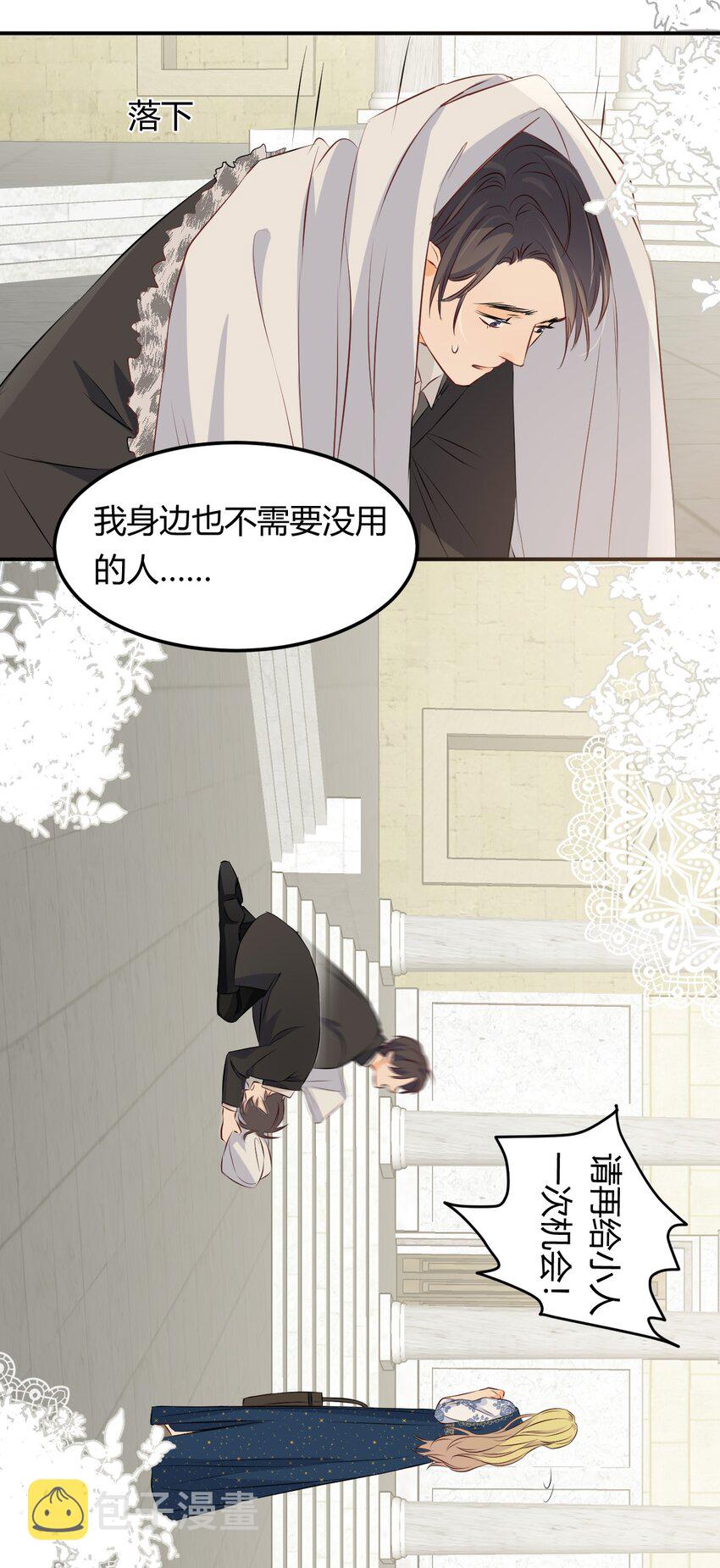 11自求多福19