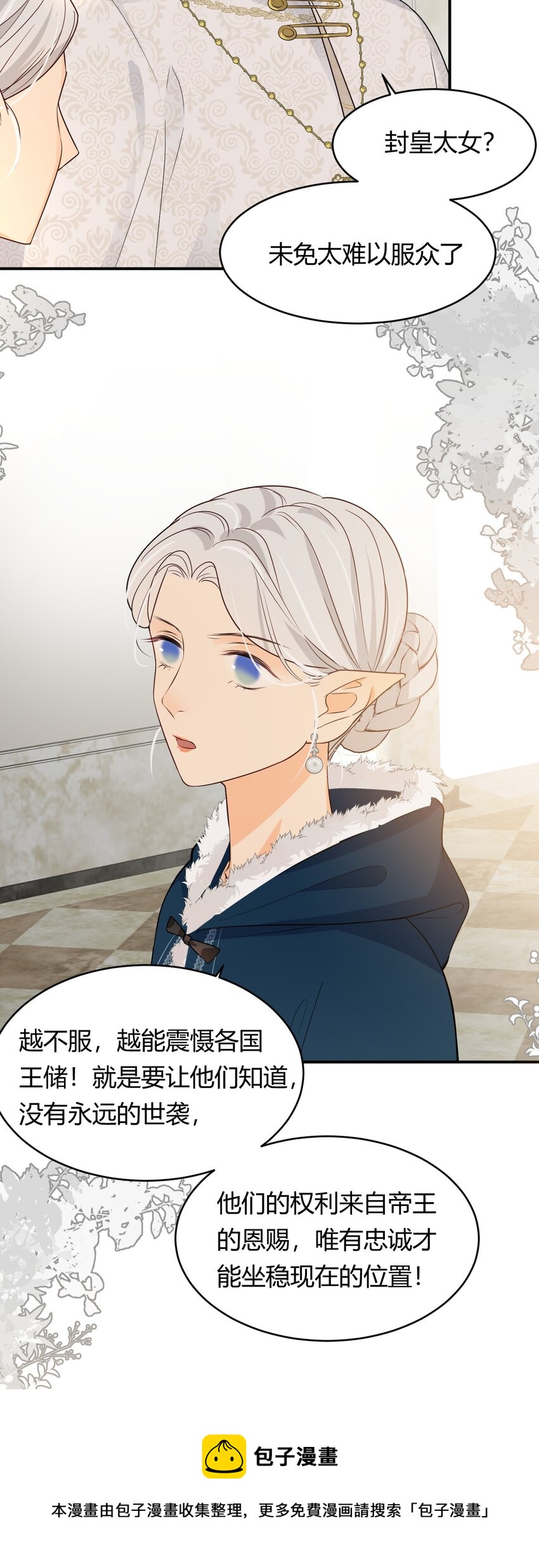 15 逃跑8