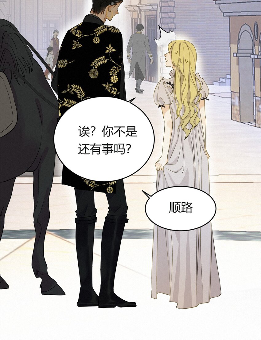 03后会有期卡西多先生22