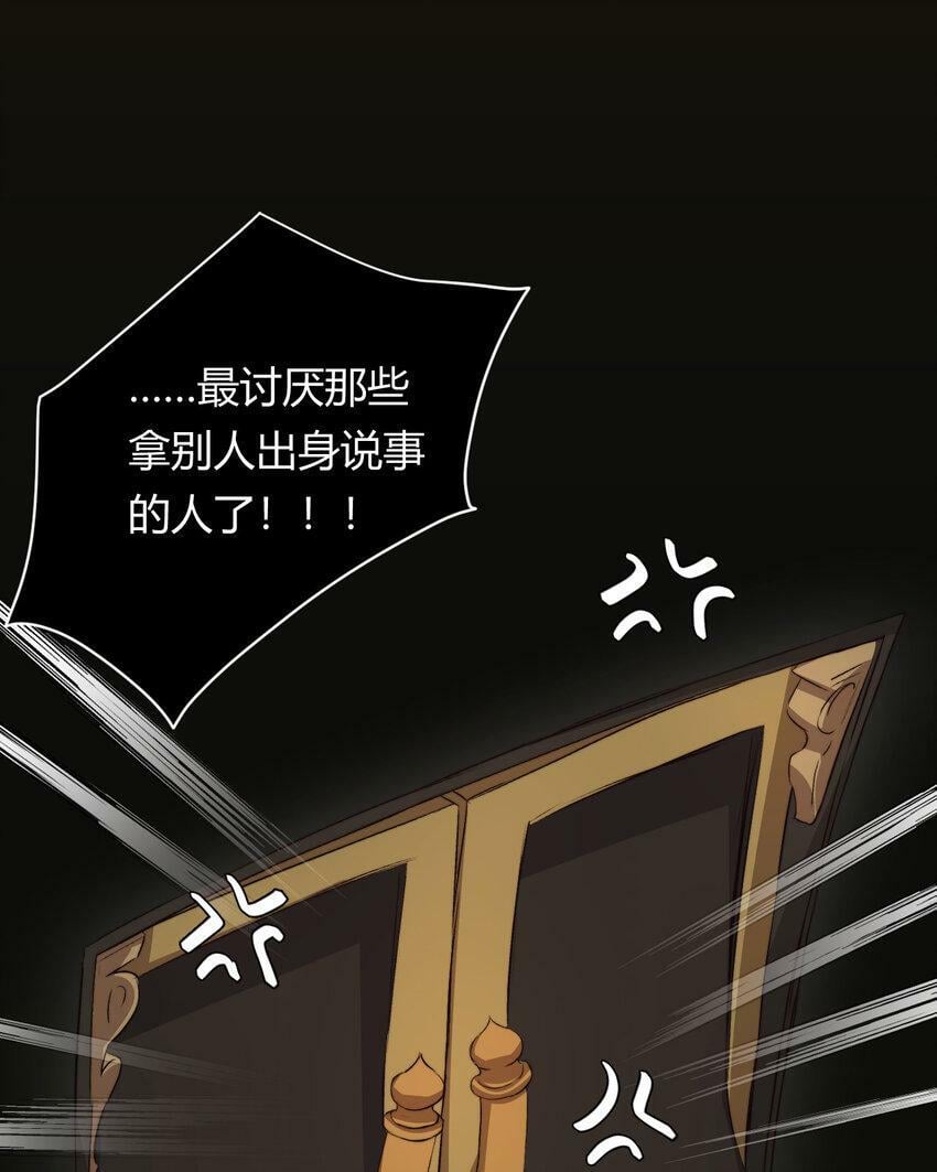 68 打开密室19