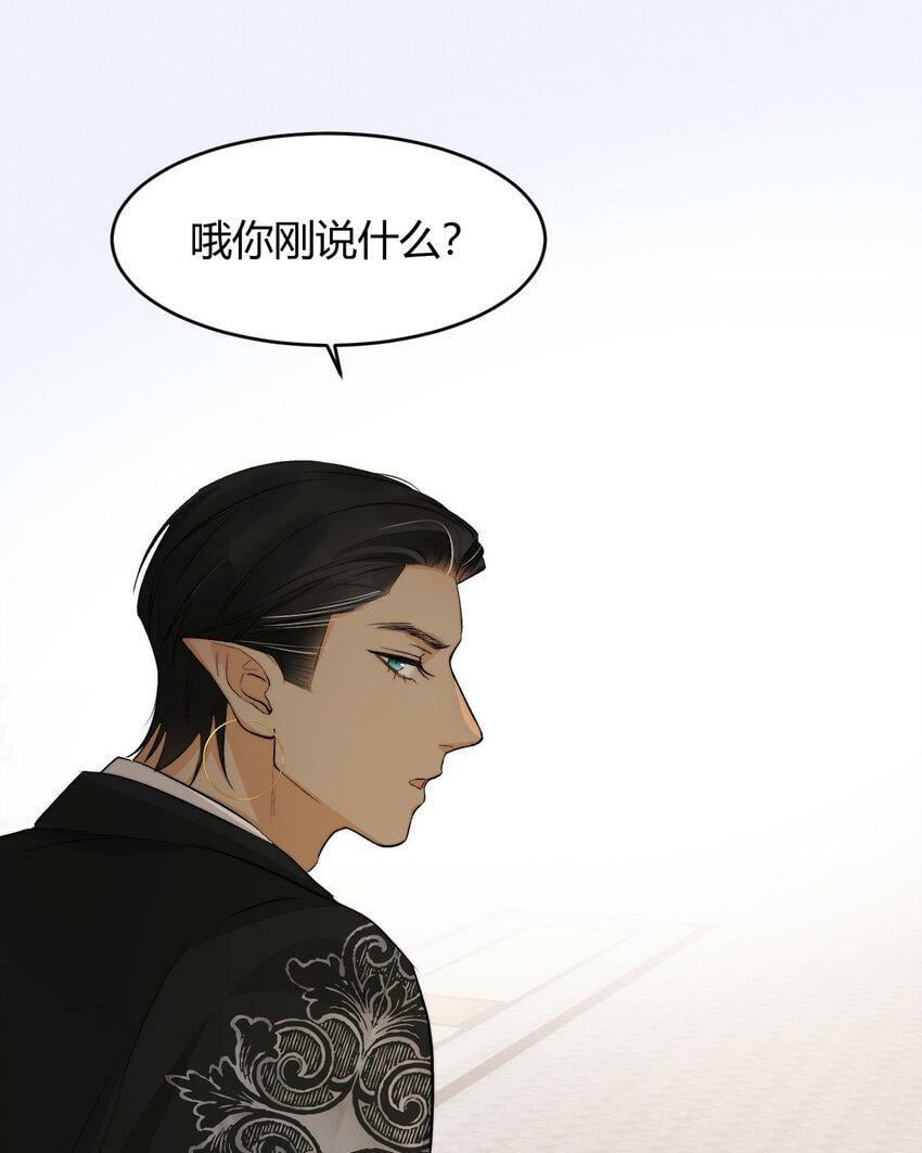 66 请不要，不理我…17