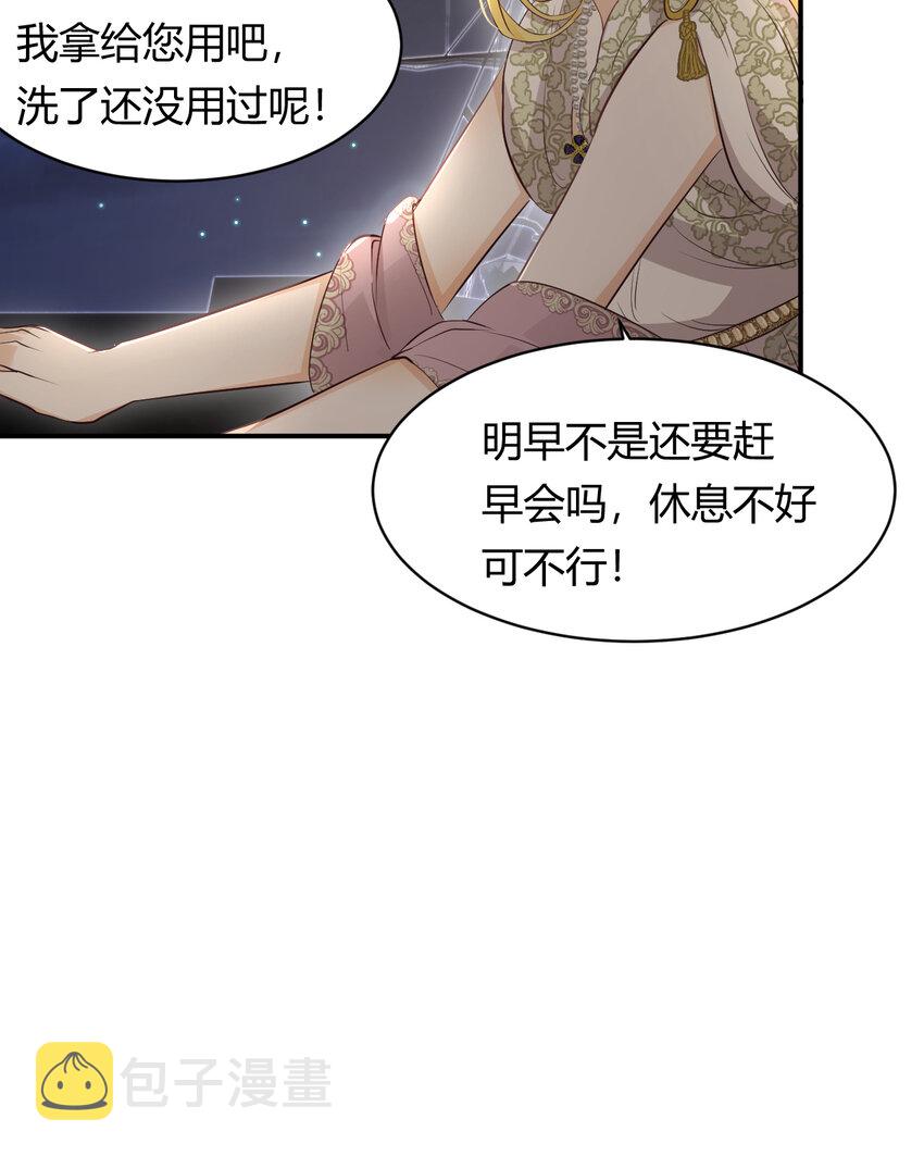 34 心结71