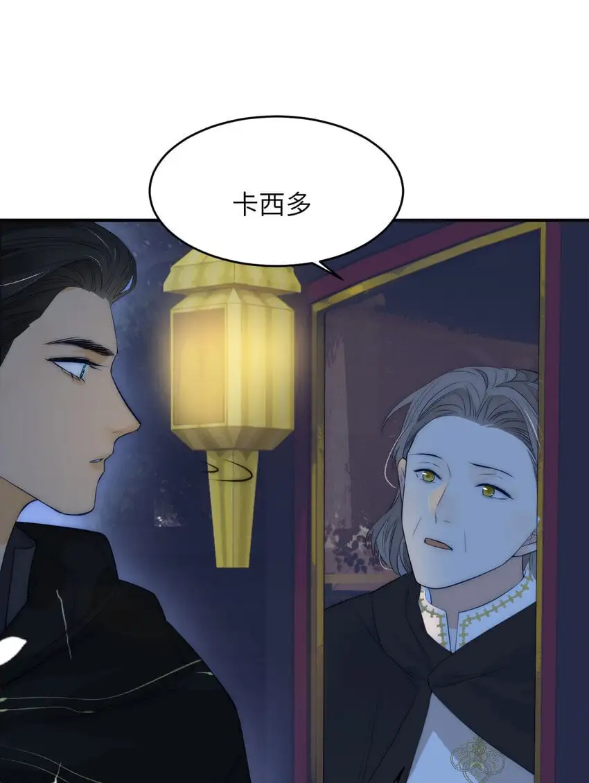 106 是谁掀翻了牌桌？！8