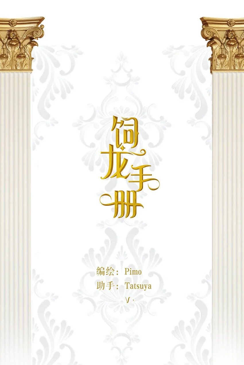 107 切尔西的一枪0