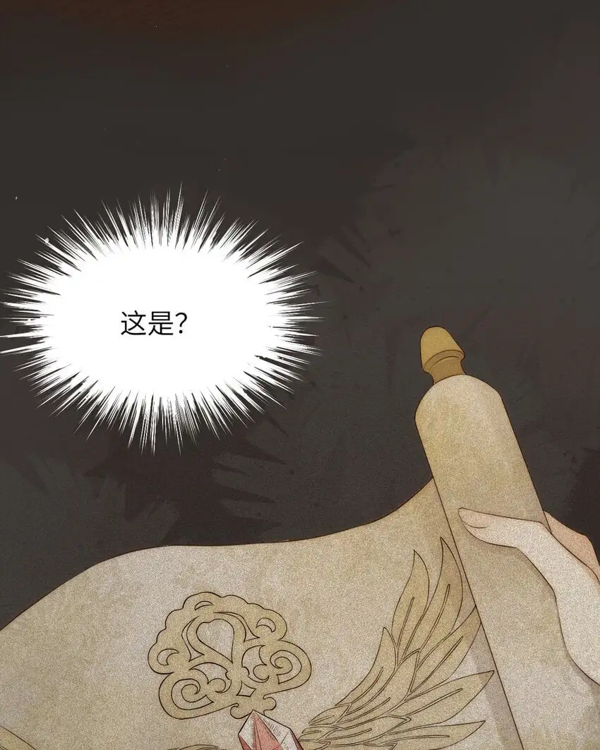 104 召唤莎布耶的钥匙68