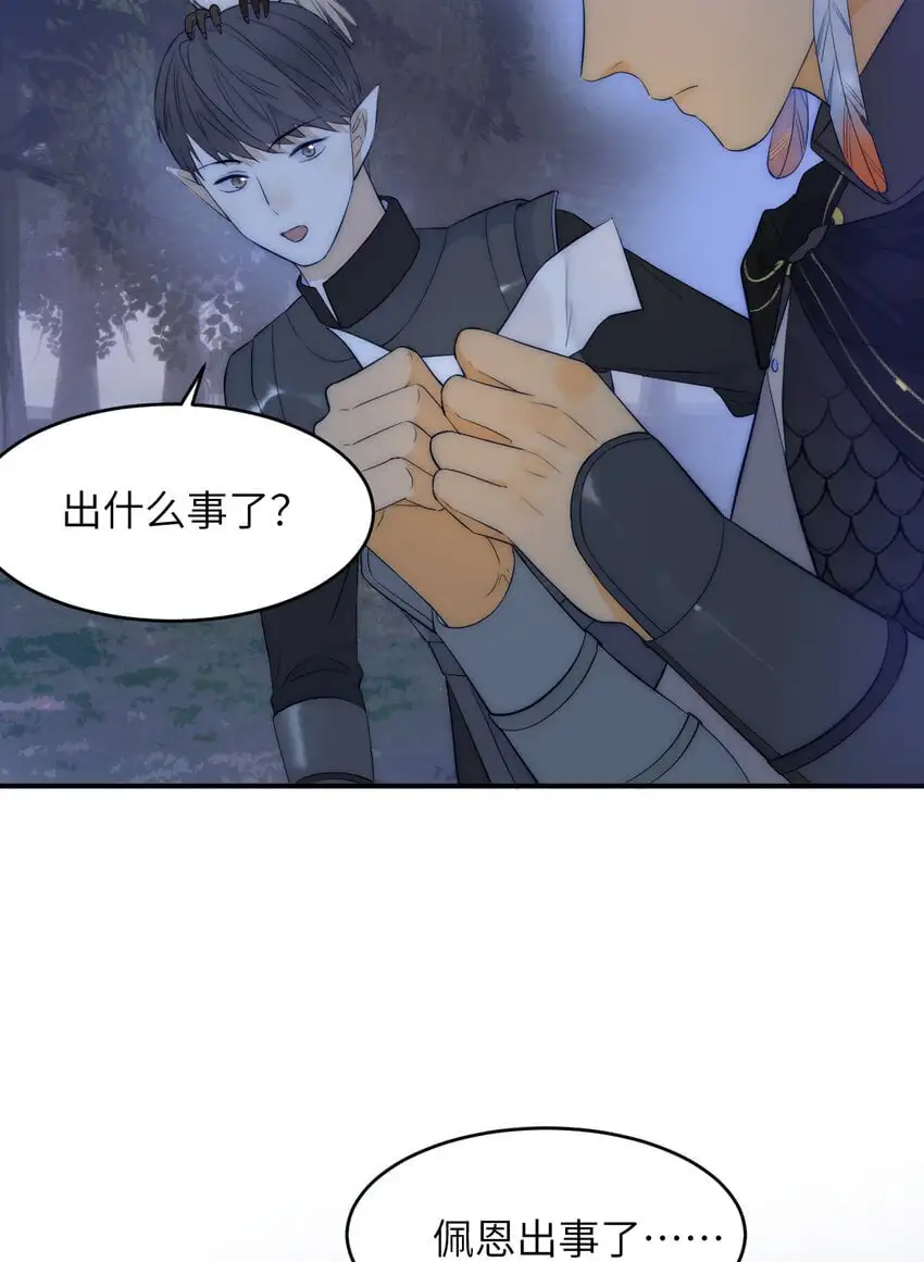 106 是谁掀翻了牌桌？！18