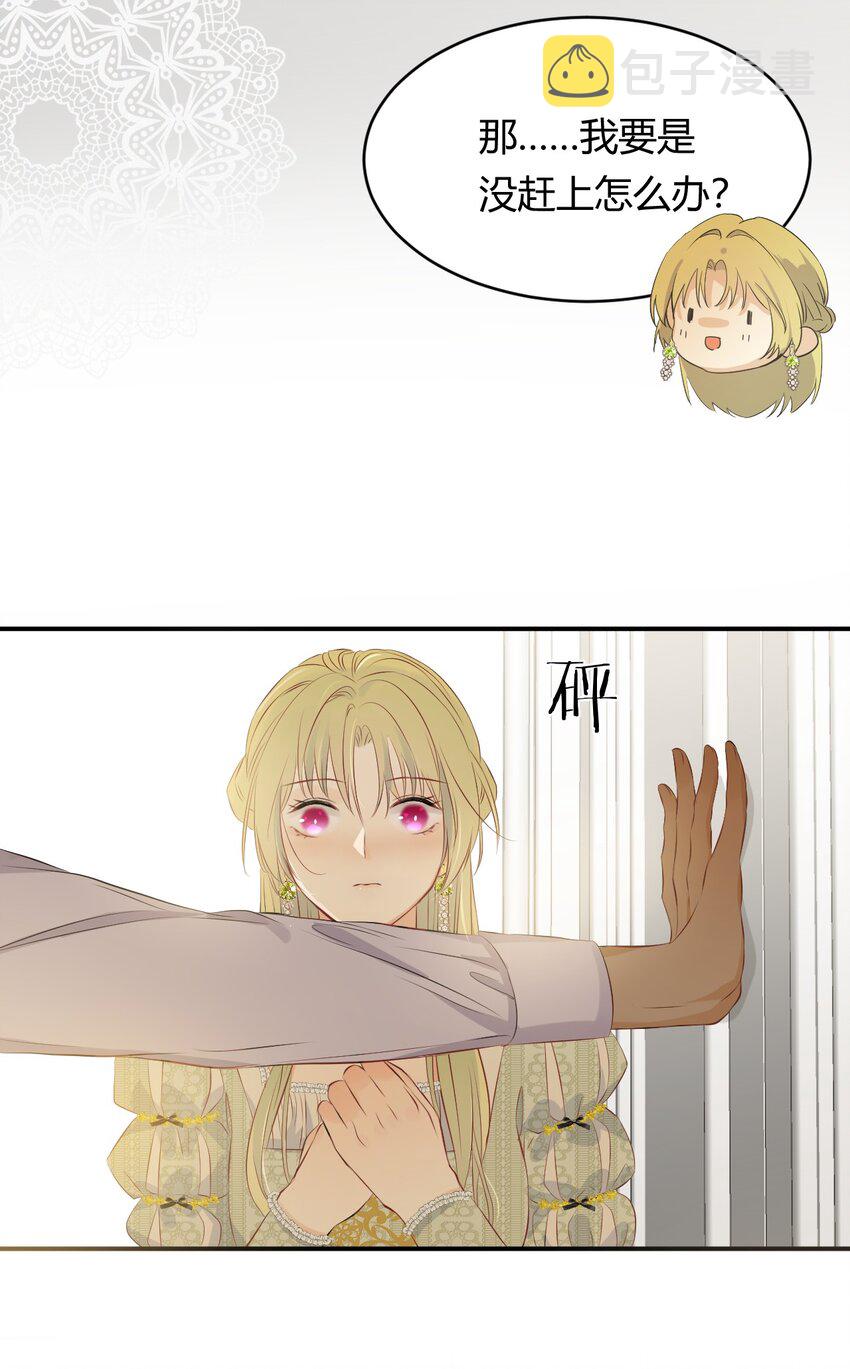 09拜托请按时赴约24