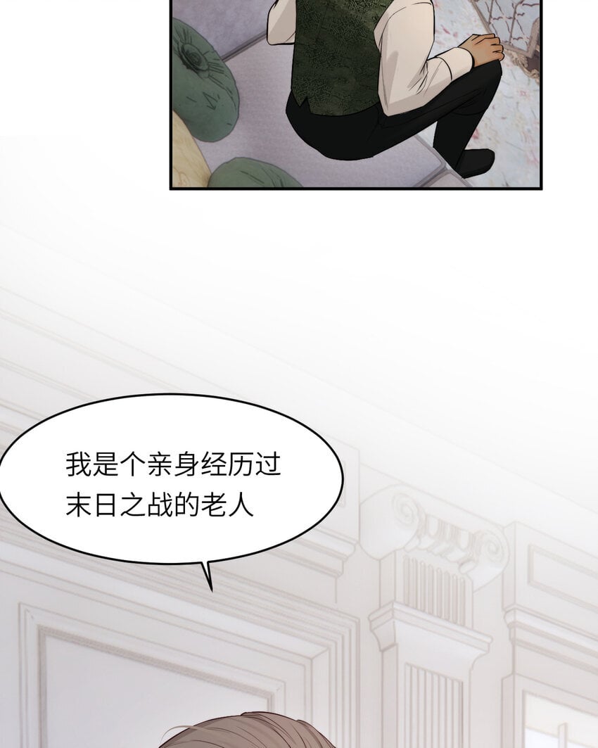 86 就是那个大渣男啊20