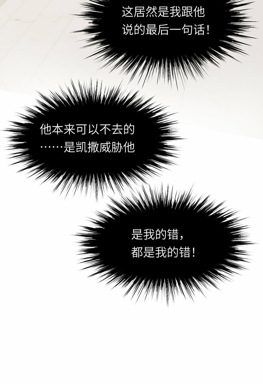 73 生死不明80