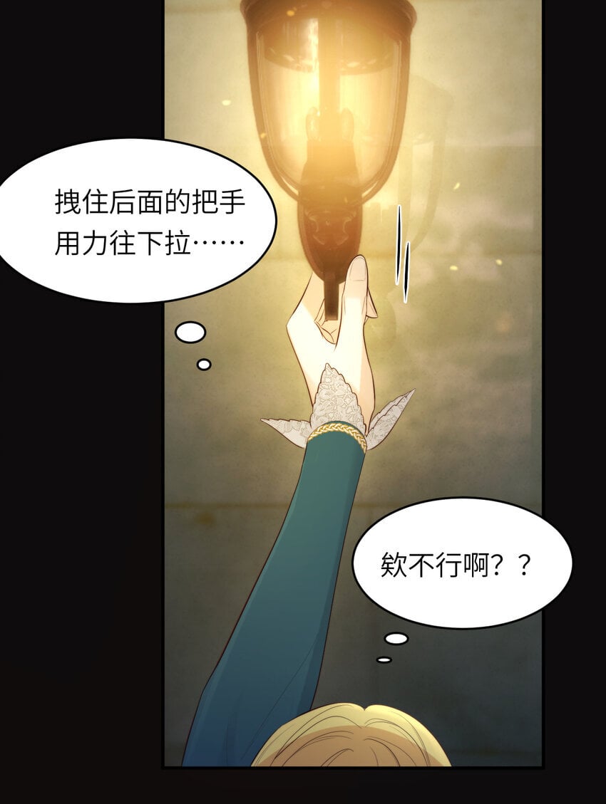 94 临门一脚，功亏一篑？！36