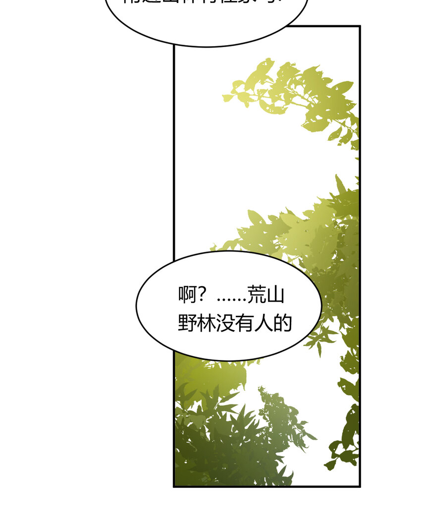 40 声东击西63