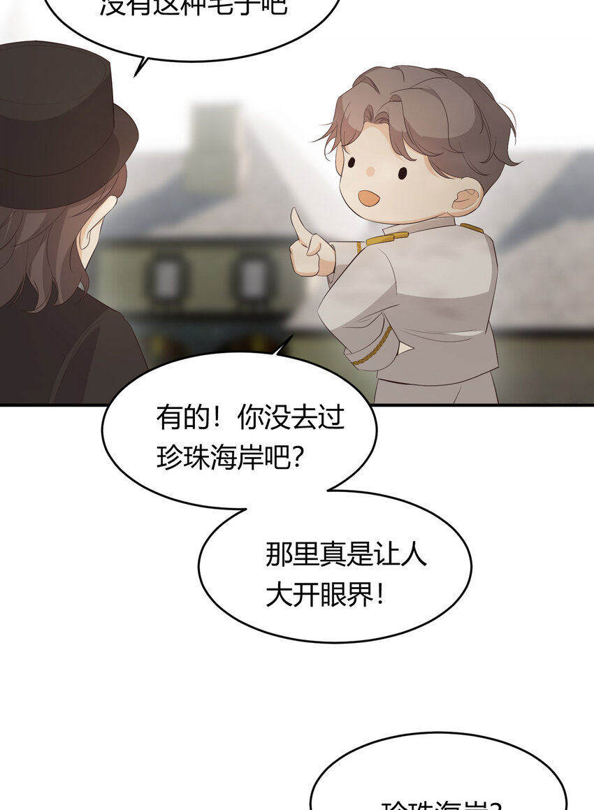 52 必须让他付出代价！30
