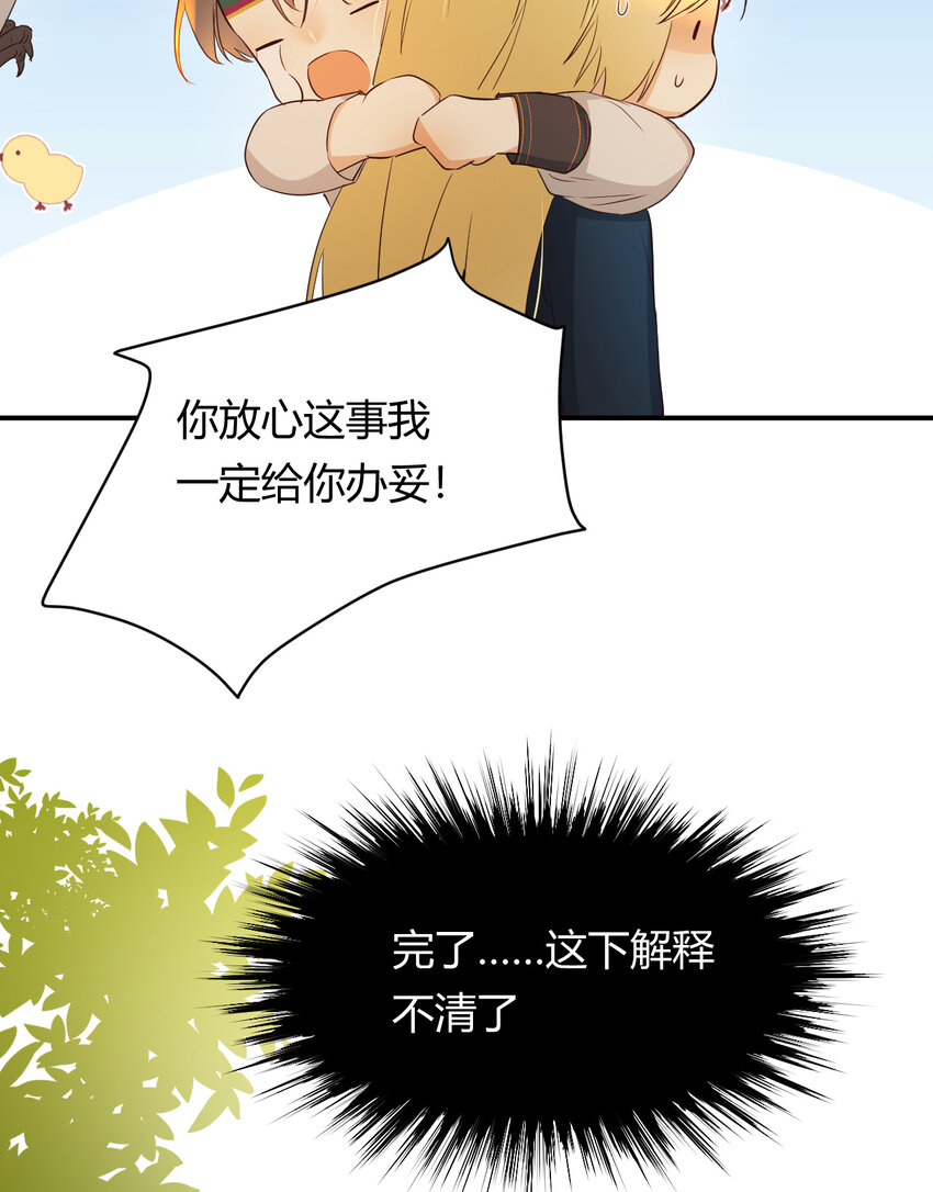 45 绑架35