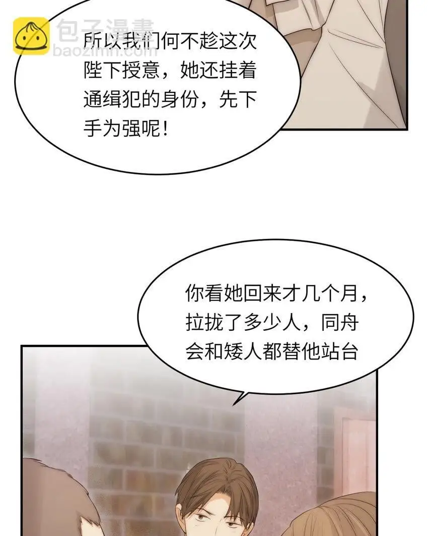 105 瓮中捉鳖17