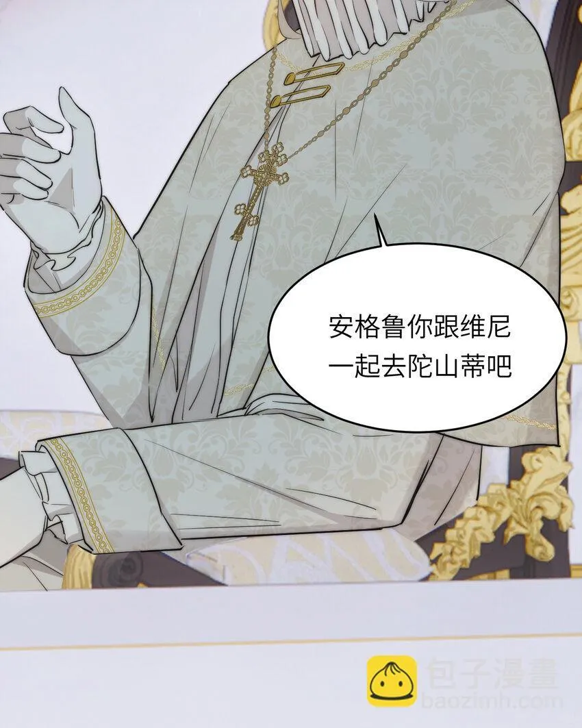 114 公主出嫁60