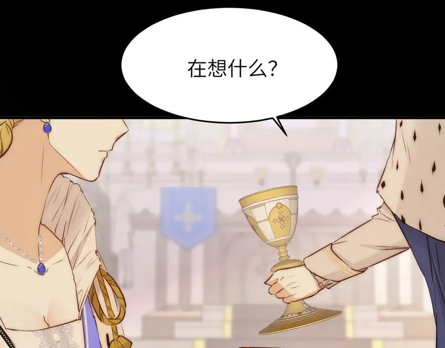 125 布鲁门撒——阿瑟斯的坟墓10