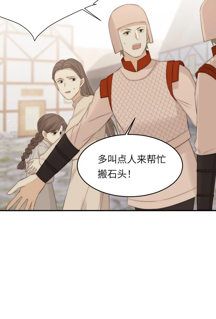108 起来跟我斗啊…39