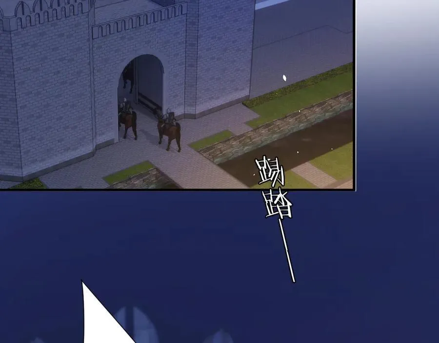 117 是封后还是献祭？3