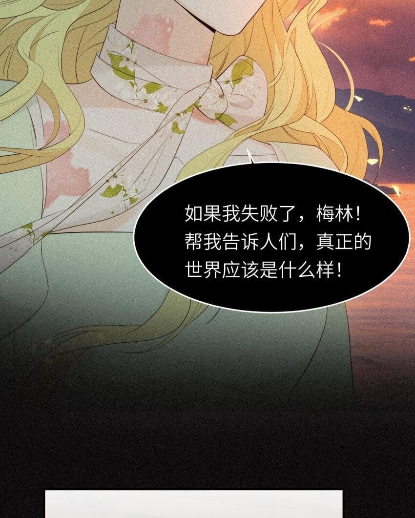 92 我的挚友——莉莉安49