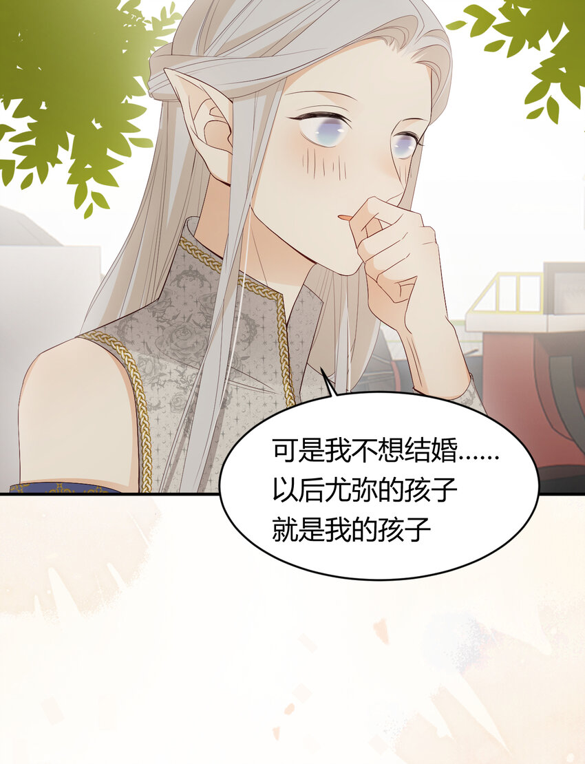 39 黑龙铁骑——阿瑟斯37
