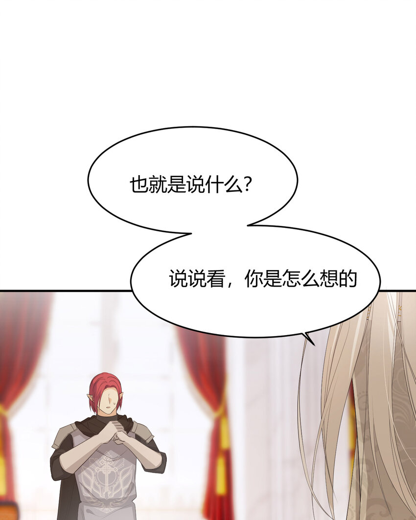 52 必须让他付出代价！12