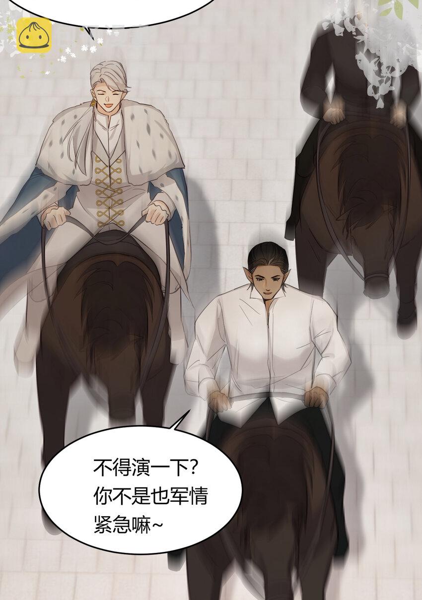 58 尤弥信中的方法67
