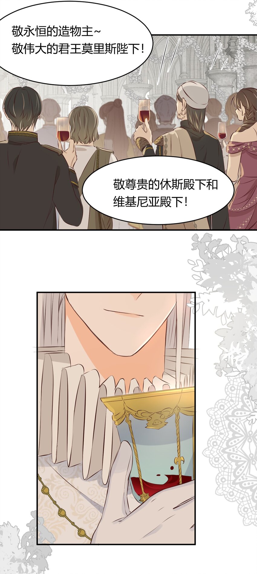 12 变数31