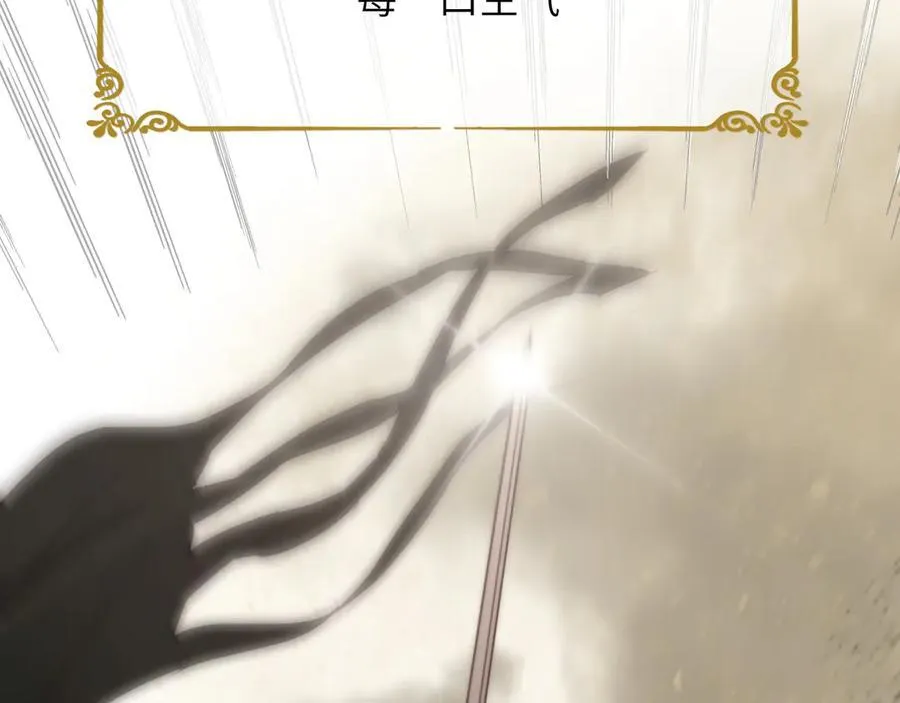 124 胜利将至？43