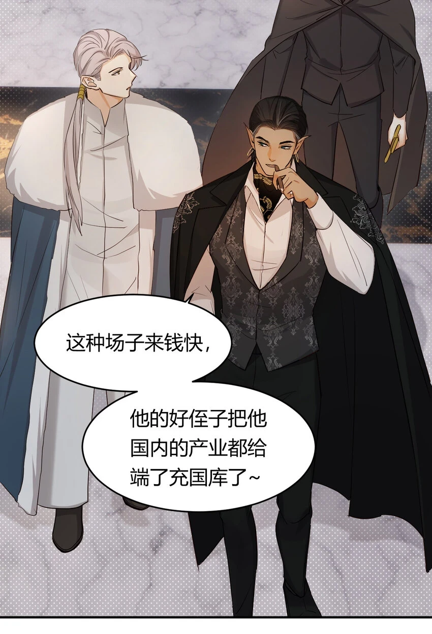 62 软肋3