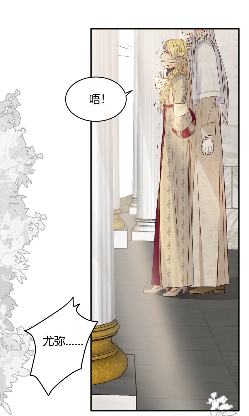 13 背德者最后的审判20